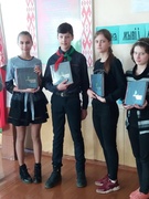 Дзень Канстытуцыі