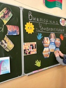 Зимние каникулы