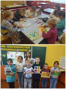 Осенние каникулы. День 5-й