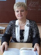 Миронова Светлана Владимировна