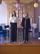 Дзень настаўніка