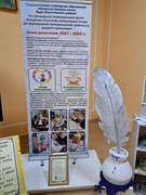 Инновационный проект