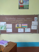 Здравствуй, солнечное лето! День 1