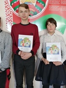 Вручение книг «Я гражданин Республики Беларусь»
