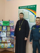 Родительское собрание