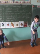 ДЕНЬ ДВЕНАДЦАТЫЙ