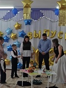Выпускной
