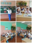 Первый урок 01.09.2023