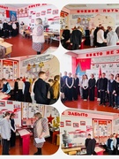 Экскурсия