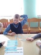 Урок фінансавай граматнасці "Грошы. Для чаго яны патрэбны. Бюджэт сям'і"