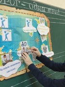 Занятие с элементами тренинга для учащихся 3-5 классов «Сто дорог — одна твоя»