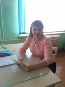 Апанасюк Людмила Валерьевна