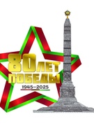 Логотип