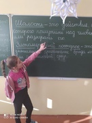 ШАЛОСТЬ. ЗЛОНАМЕРЕННЫЙ ПОСТУПОК