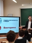 Встреча учащихся 8-11 классов с главным специалистом отдела по идеологической работе и по работе с молодёжью Невдахом Г. Ю.