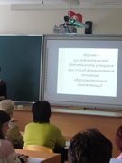 РМО учителей физики