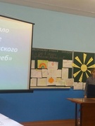 РАЙОННОЕ МО УЧИТЕЛЕЙ РУССКОГО ЯЗЫКА И ЛИТЕРАТУРЫ