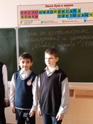 04.02.2023  Игра по профилактике правонарушений и преступлений " Правовой турнир"