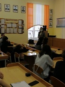 Единый день безопасности