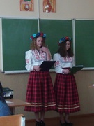 Мележевские чтения