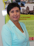 Трафимова Ирина Степановна