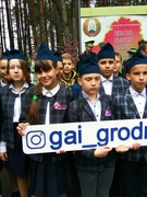 Областной слёт-конкурс отрядов ЮИДД в Гродно