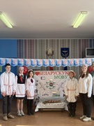 21 лютага –Міжнародны дзень роднай мовы