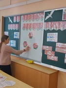 Урок "15 марта - День Конституции Республики Беларусь"