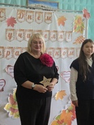 День Учителя