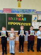Шестой школьный день 18.10.2025