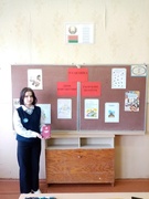 День Конституции