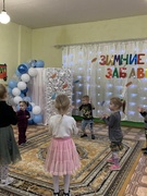 30.12.2024 з дзецьмі рознаўзроставай групы была праведзена забаўка «Зімовыя забавы».