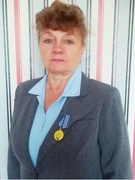Кортелева Людмила Сергеевна