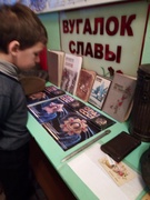 Первый учебный день  второй четверти. Музейные уроки