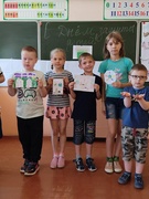 Летний лагерь 2023