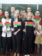Мы - едины