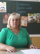 Дуденус Светлана Михайловна