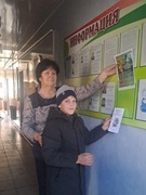 Акцыя "Крок насустрач"