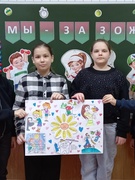 Шестой школьный день 29.11.2025