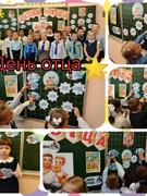 Классный час "День отца"