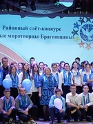Районный слет-конкурс "Юные миротворцы Брагинщины"