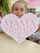 Неделя родительской любви