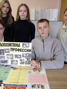Шестой школьный день 18.10.2025