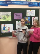 Шестой школьный день. 18.01.2025