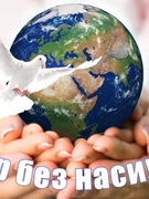 Воспитательная работа