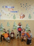 Лагерь "Зимняя сказка" 28.12.2023г. 3-й день День сказки