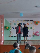 День учителя, 2022 год