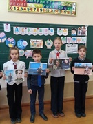 Классный час ко Дню инвалидов в 4 классе