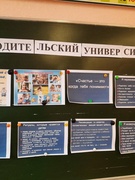 Реализация республиканского проекта "Родительский университет" 1АБ классы