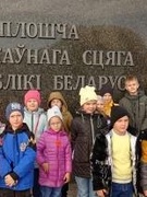 Осенние каникулы